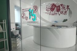 [7分钟科普]广东清远公司是干嘛的_哔哩哔哩-3